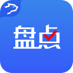 銀豹智能盤點手機端