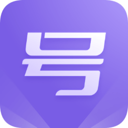 手游登號(hào)器租號(hào)蘋(píng)果版