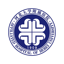河北大學附屬醫(yī)院掛號預約