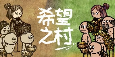 希望之村游戲下載最新-希望之村一小時人生游戲-one hour one life手機下載