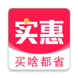 實(shí)惠go app