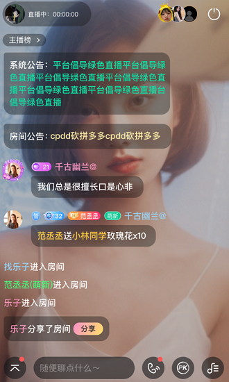 come語音app v1.6.0 最新版 2