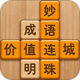 成語(yǔ)滑動(dòng)消除
