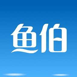 廈門魚伯海鮮app
