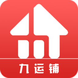 九運(yùn)鋪官方版
