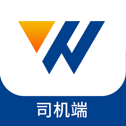 萬(wàn)錦成司機(jī)端最新版