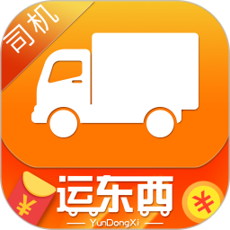 倫奇運東西司機端