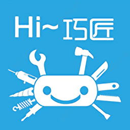 海爾巧匠app(hi巧匠)