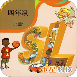 新起點(diǎn)小學(xué)英語四年級上冊電子課本