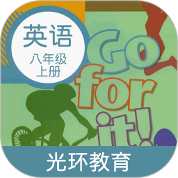 新目標(biāo)英語(yǔ)八年級(jí)上冊(cè)
