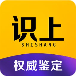 識(shí)上鑒定官方版
