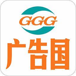廣告國最新版