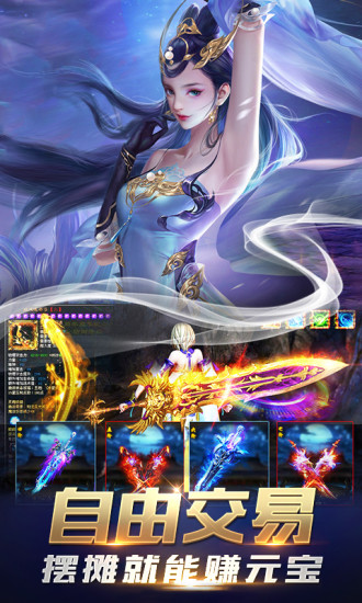 花朵平臺(tái)御龍弒天游戲