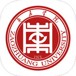棗莊學院官方版