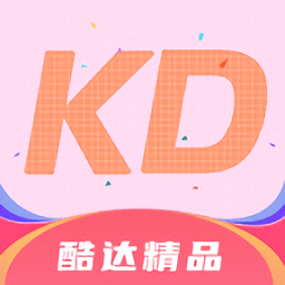 酷達(dá)精選最新版