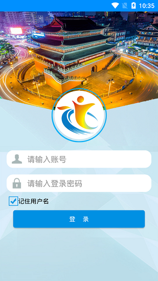 宜賓市網(wǎng)上辦公平臺手機版 v1.4.9 安卓版 0