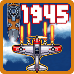 1945空戰(zhàn)游戲(1945airforce)