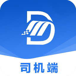 點妙貨運司機(jī)端最新版