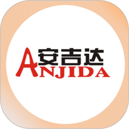 安吉達(dá)食堂手機(jī)訂餐管理系統(tǒng)