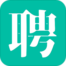 聘外腦最新版