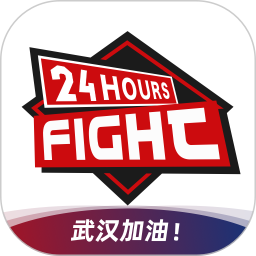格斗24小時(shí)直播