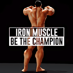 鋼鐵肌肉手游(Iron Muscle)