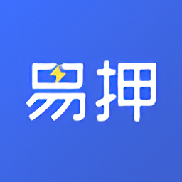 易押最新版