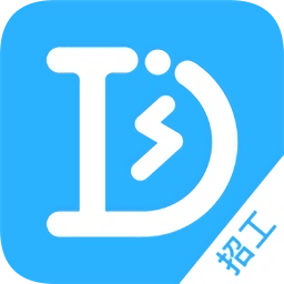 打突擊招工