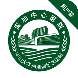 深汕e醫(yī)院