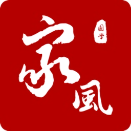 傳家風app