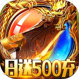 鐵血風(fēng)云日爆一萬充