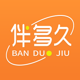 伴多久最新版