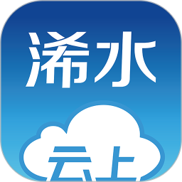 云上浠水移動(dòng)客戶端