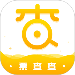 票查查