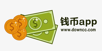 錢幣app