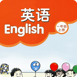 譯林英語一年級上冊
