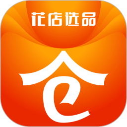 花店云倉(cāng)