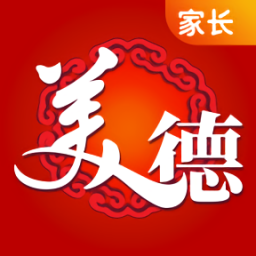 美德少年家長端