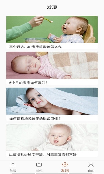 布丁母嬰 v1.0 安卓版 2