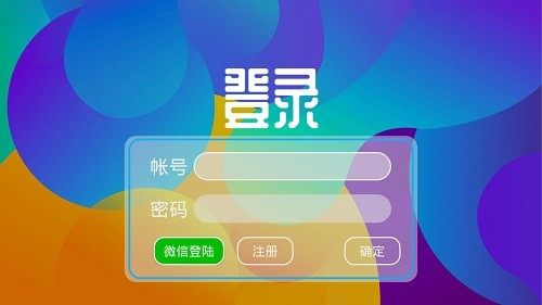 碩牛爭霸(少數(shù)民族電視) v1.5 安卓版 1