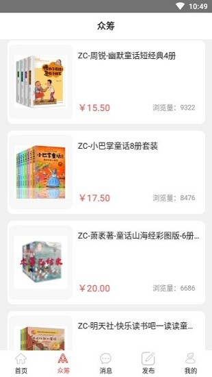 圖書圈app v1.0.17 安卓版 0