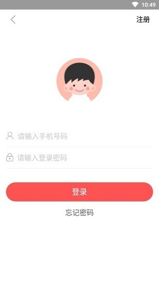 圖書圈app v1.0.17 安卓版 1