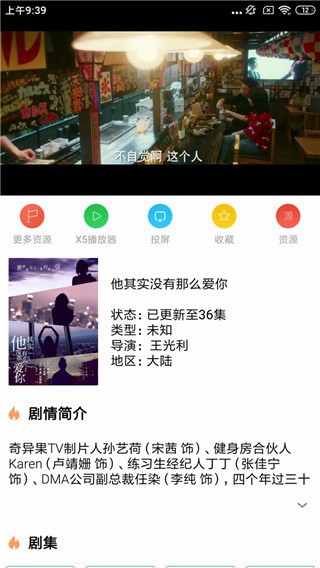 河馬影視app