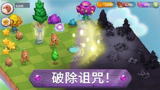 merge magic游戲 v1.0 安卓版 3