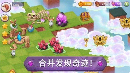 merge magic merge magic手游