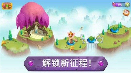 merge magic游戲 v1.0 安卓版 2