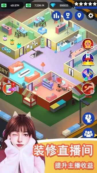 直播開始啦iOS版下載