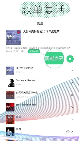 酷云音樂(lè)官方版 v1.0.4 安卓版 0