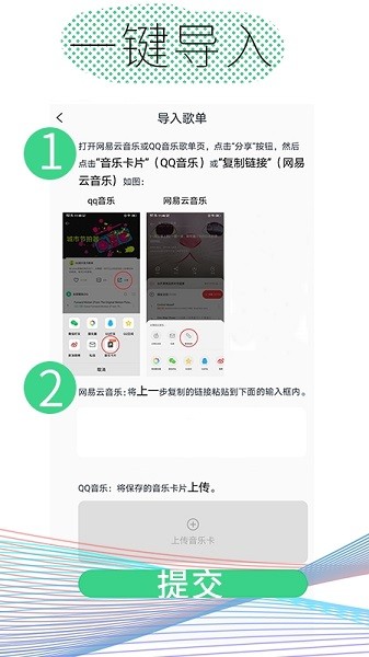 酷云音樂(lè)app下載