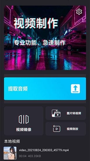 剪影映下載